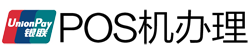 道真POS机办理